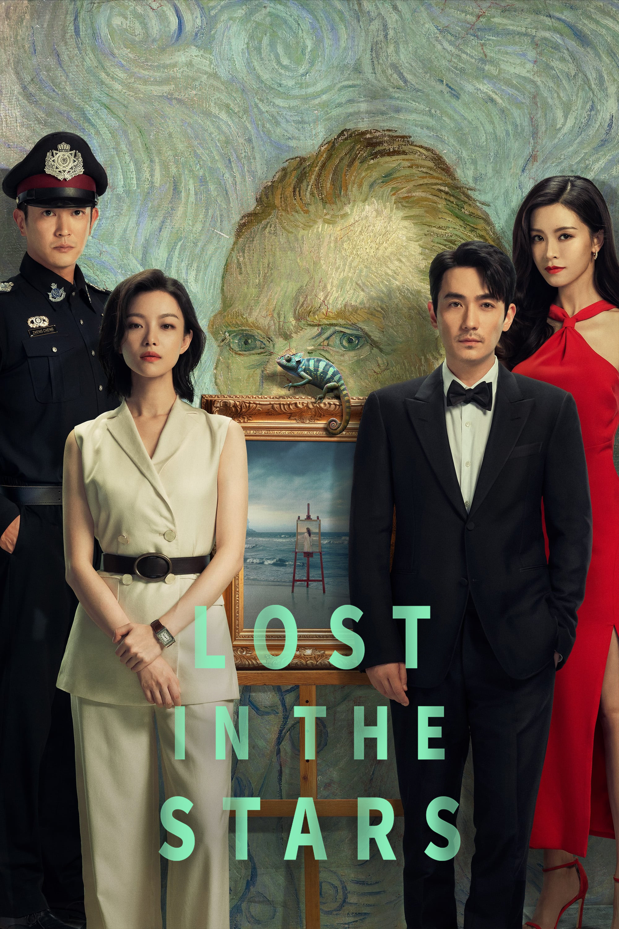 Lost in the Stars (2022) With Eng Sub
